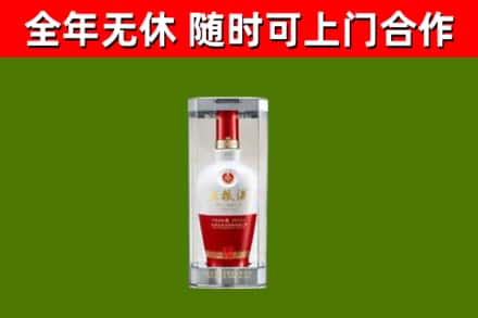 屯留区回收五粮液行情