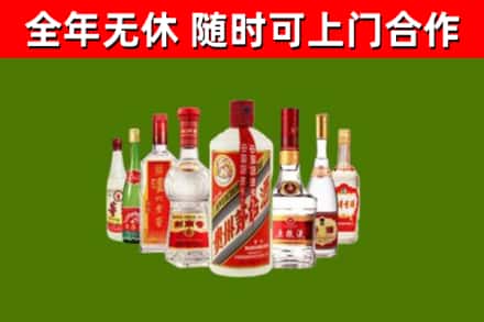 屯留区烟酒回收八大名酒.jpg