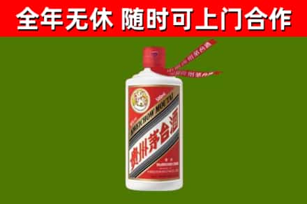 屯留区烟酒回收飞天茅台酒.jpg