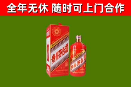 屯留区烟酒回收生肖茅台酒瓶.jpg