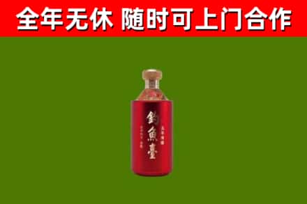 屯留区烟酒回收钓鱼台.jpg