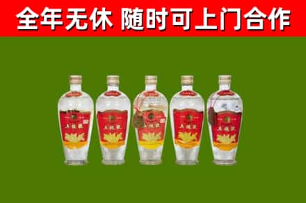 屯留区烟酒回收公斤五粮液.jpg