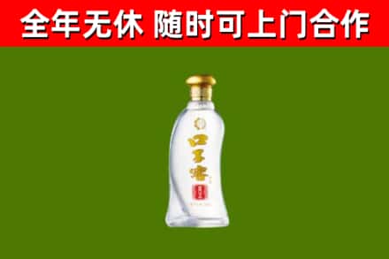 屯留区烟酒回收口子窖.jpg