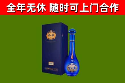 屯留区烟酒回收老梦之蓝酒.jpg